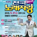 제천시선거관리위원회 이미지