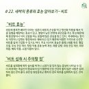 신풍영농조합법인 이미지