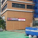 서일문화예술고등학교 이미지