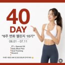 한루트빌딩 | 피티루트 40일 챌린지 후기 [홍제 PT 무악재 PT]