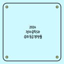 한양전기전자 이미지