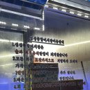 제물포종합어시장 이미지