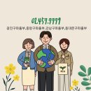 하루파출부 네이버블로그