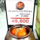 항아리유통 이미지