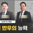 법무법인반우