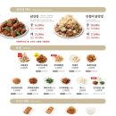 롯데리아대방점 이미지