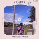 속옷아울렛골드