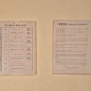 세븐일레븐 [예산수덕사IC점] | [템플스테이] 수덕사 2박 3일 휴식형 템플스테이 후기