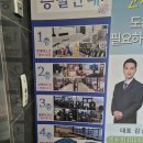 김상연 타이어연구소 이미지