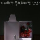 까치로6번길 이미지