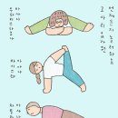고사리요가원