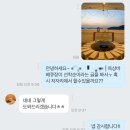 모리마을펜션 | 숙소추천 | 히노끼탕 자쿠지가 있는 감성 숙소 ‘스테이모리’ A201호 후기(feat. 옥상바베큐,내돈내산)