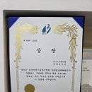 아이미소어린이집 이미지