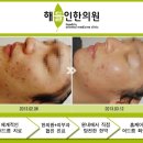 해들인한의원 이미지