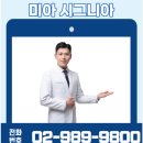 시그니아보청기 미아점 척척보청기 네이버블로그