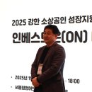 지원인베스트 티스토리