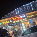 자담치킨인천 이미지
