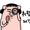 뚜레쥬르금천뉴타운점 이미지