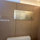 죽전샘편한내과의원 이미지