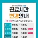 모두이비인후과의원 운정점 네이버블로그
