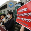 서초경찰서 이미지