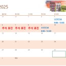 행신애플소아청소년과의원 이미지