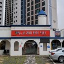 손가네정육식당 이미지