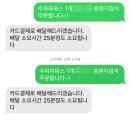 크로플랜 이미지