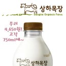 윤주목장 이미지