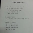 권희남 이미지