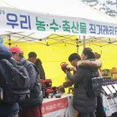 함평군농협쌀조합공동사업법인 이미지