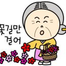 달콤노리터 이미지