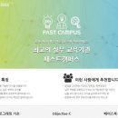 에어캠퍼스 이미지