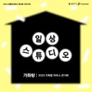 가화공간 이미지