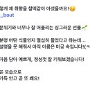 그린농장가든