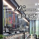 윤골프앤피팅 | 몇 년째 믿고 찾는 부산 마린시티 MC골프앤피팅 방문후기