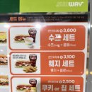 써브웨이통영 이미지