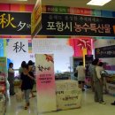 청하 에그린 이미지