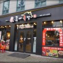 도야족발 길동점 이미지