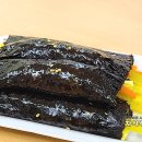 역전꼬마김밥 관평점