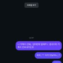 🇬🇧 런던