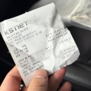 우성오토미션 | 차] 경북 구미 고객님께 600만원대 정비 잘 된 더 넥스트 스파크 풀옵션 장인창 딜러 매입 즉시 판매 후기