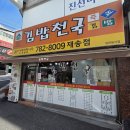 더벤티 부산 재송점