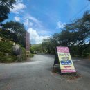 시연민박 | (순천)금산도예-전라남도 유일의 도예명장의 물레 원데이클래스 및 인스타감성 숙소 숙박 후기