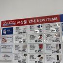 코스트코 명절 선물세트 추천 할인 휴무