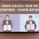 한국투자증권(주) - 11076 | 한국투자증권(주)