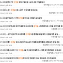 한백에프앤씨