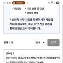 행정사합동사무소 정야 이미지