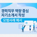 [HD]실무로 배우는 한글 2020 이미지