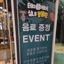 파티앤 캣 | 송도데이트코스추천 테이블에이 인천점 실내 동물원 솔직 후기 알파카 토끼 앵무새 체험 가족여행